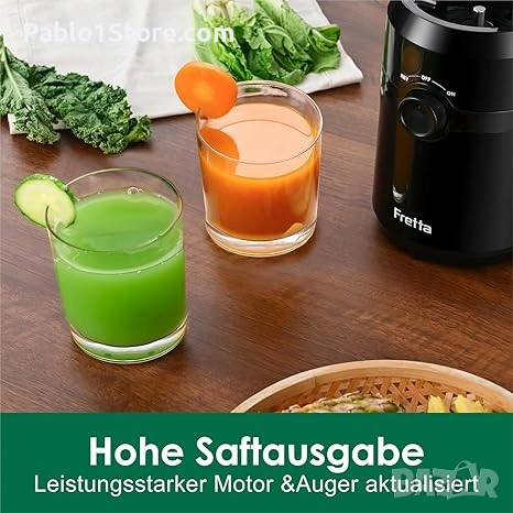 Fretta Juicer, бавна сокоизстисквачка с ширина 108 мм и по-голям улей за подаване, капацитет за цели, снимка 5 - Сокоизстисквачки и цитрус преси - 53891563