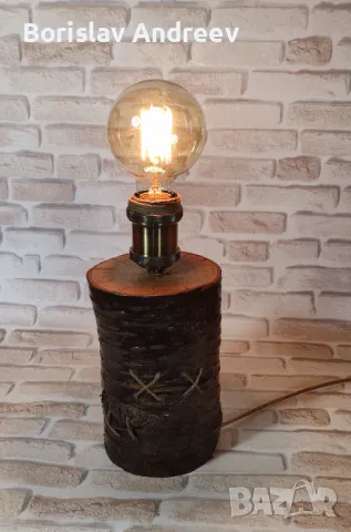Дървена настолна лампа