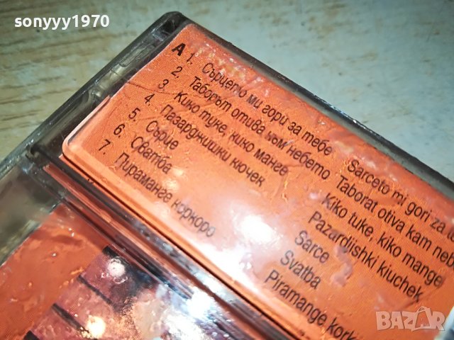 таборът отива към небето-касета 1205231340, снимка 10 - Аудио касети - 40678082