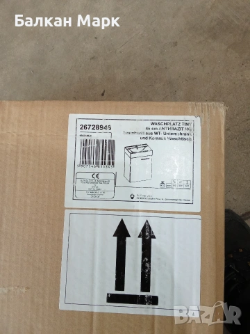 Шкаф с мивка за баня Tiny 45 см (Антрацит гланц) – Внос от Германия, снимка 6 - Шкафове - 54120533