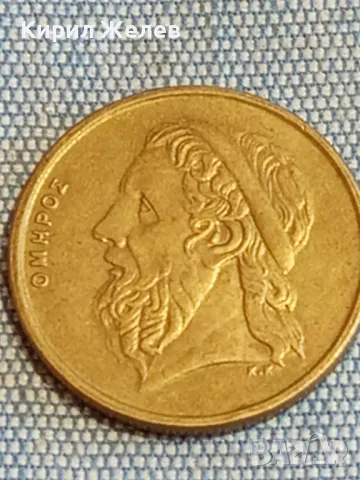 Четири монети от цял ИНДИЯ, МАРОКО, ГЪРЦИЯ, СЪРБИЯ за КОЛЕКЦИЯ 31227, снимка 5 - Нумизматика и бонистика - 48614471