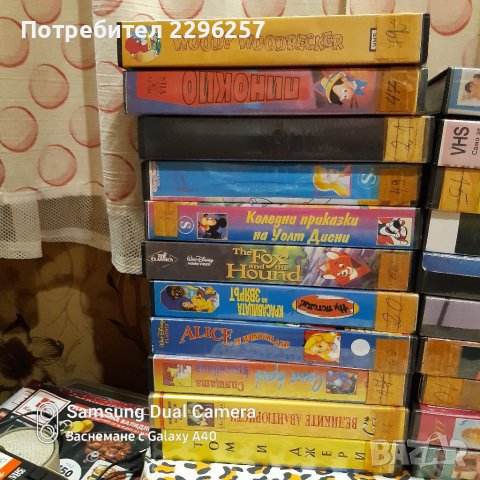 Видеокасети VHS, снимка 10 - Плейъри, домашно кино, прожектори - 38719655