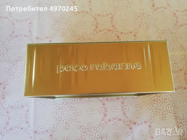 Кутия от Paco Rabanne, снимка 2 - Мъжки парфюми - 56382471