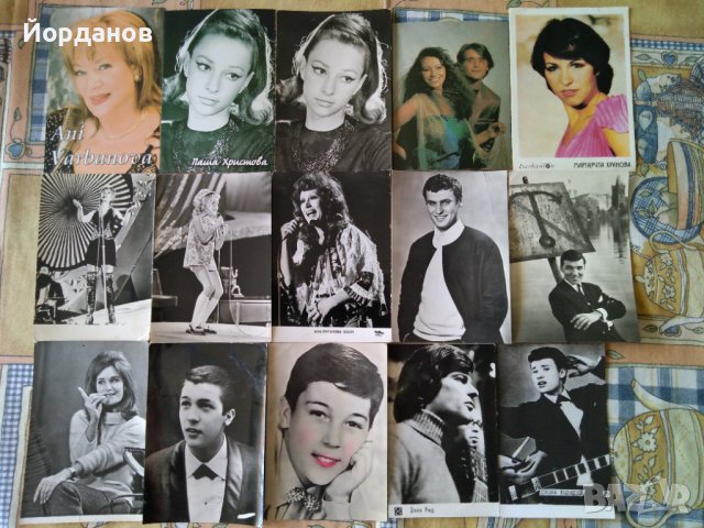 Картички на наши и чужди певци и артисти, снимка 2 - Колекции - 36051807