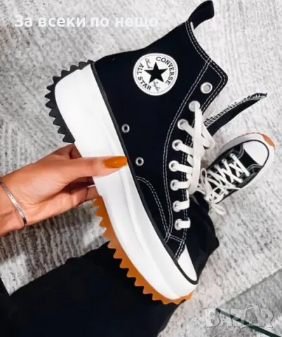 Дамски кецове Converse 