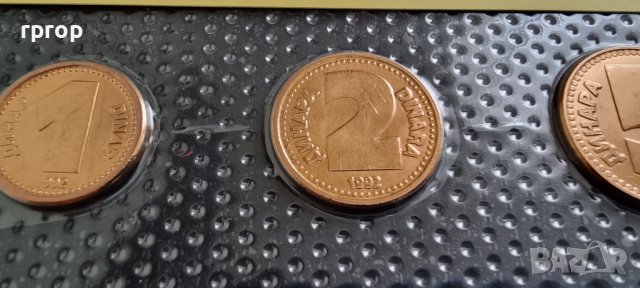 Югославия  Лот. 1992 година. 1, 2, 5, 10 и 50 динара. UNC. Чисто нови., снимка 4 - Нумизматика и бонистика - 44354608