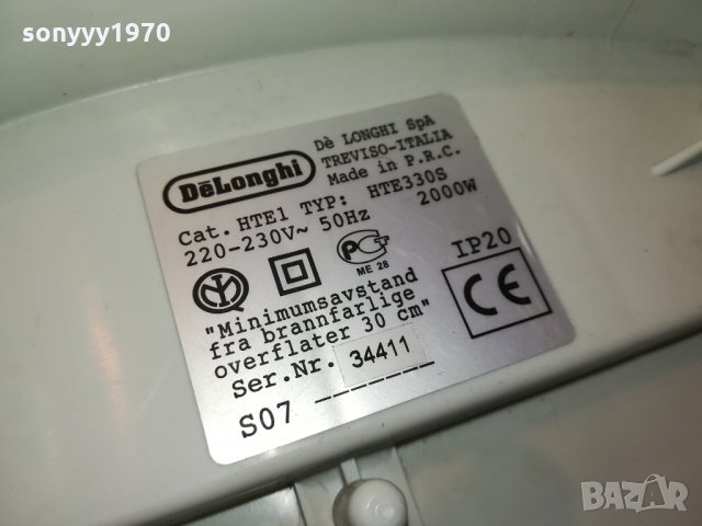 DELONGHI 0310211843, снимка 15 - Отоплителни печки - 34336752