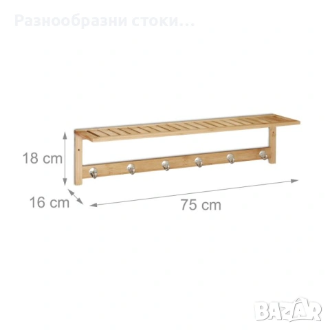 🌿 Бамбукова етажерка за баня с 6 закачалки, снимка 3 - Други стоки за дома - 54287454