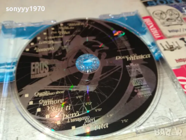 EROS RAMAZZOTTI CD 0603250657, снимка 6 - CD дискове - 49382690
