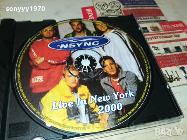 NSYNC CD 1704250646, снимка 2 - CD дискове - 49926032
