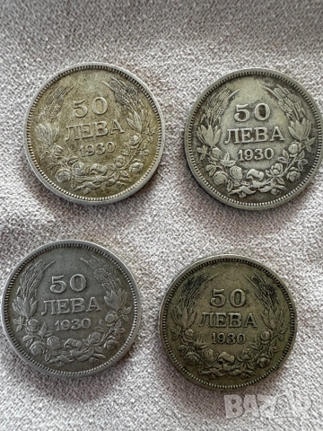 Сребърни монети ТОП, снимка 3 - Нумизматика и бонистика - 53915652