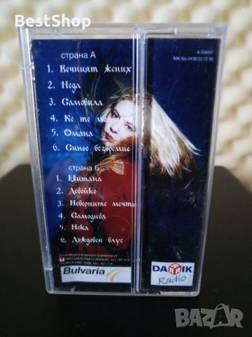 Нона Йотова - The Best, снимка 2 - Аудио касети - 31843257