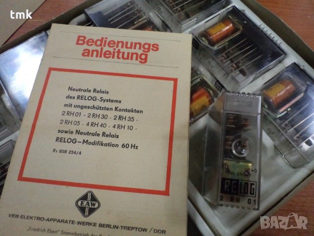 реле RELOG 2 RH 30 30, 60V, 24V, 48V, 127V, 220V, снимка 8 - Резервни части за машини - 5826225