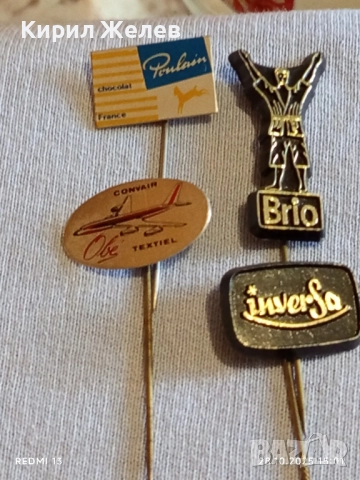 Лот рекламни значки 20 броя стари редки за КОЛЕКЦИЯ ДЕКОРАЦИЯ 50295, снимка 5 - Колекции - 52212202