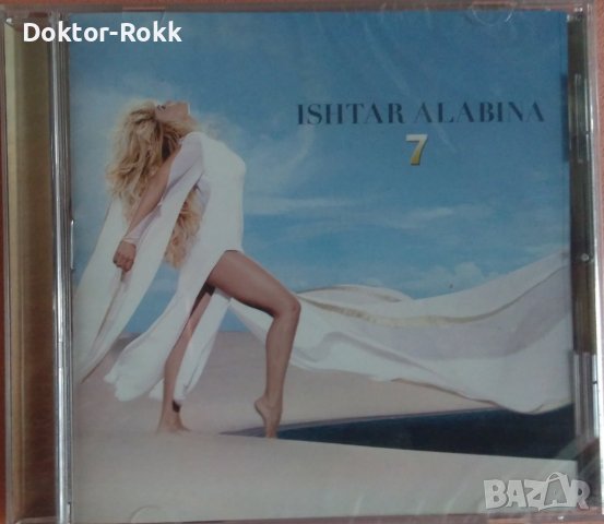 Ishtar Alabina – 7 (2012, CD) , снимка 1 - CD дискове - 38662470