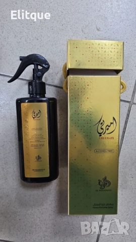 AMEERATI парфюм спрей ароматизатор за въздух и тъкани, 500мл.