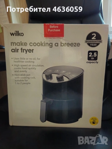 Air Fryer и Multi Cooker