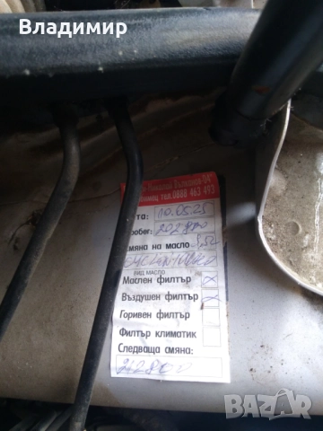 Фолксваген Пасат В5 1.8 бензин 125к.с. на части 1997г., снимка 15 - Части - 52930533