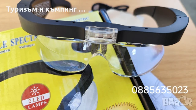 Професионални очила с увеличителни лупи / 2 /, снимка 5 - Други инструменти - 51133781