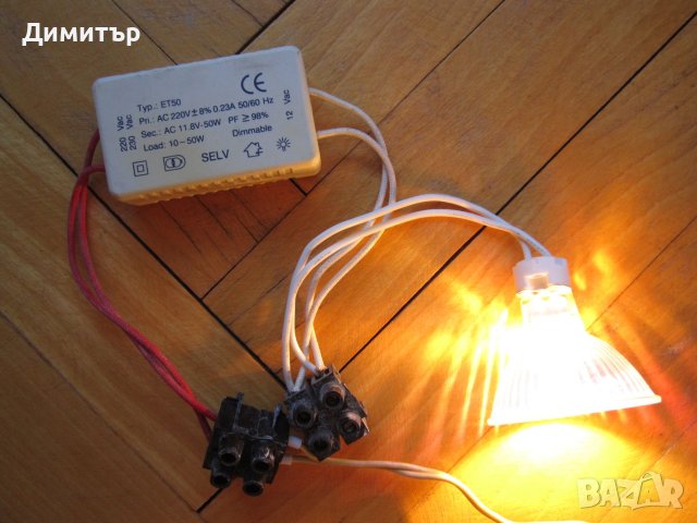 Халоген трансформатор, 12V, 50W, снимка 1 - Крушки - 42378277