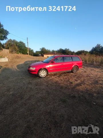 Фолксваген Пасат1,9TDI