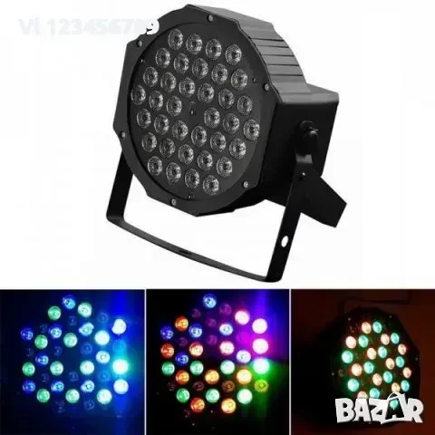 LED диско клубна парти лампа прожектор RGB 18 /36 /LED, снимка 2 - Други - 50786714