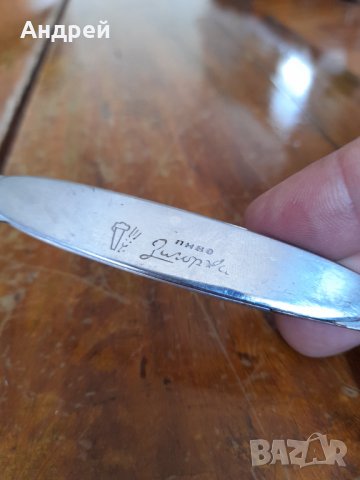 Стар нож за писма П.Денев,Пиво Загорка, снимка 6 - Други ценни предмети - 37731185