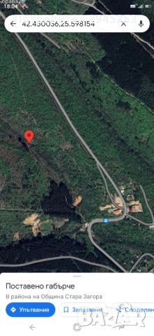 Продавам три имота заедно във вилна зона Дъбрава., снимка 5 - Земеделска земя - 53135814