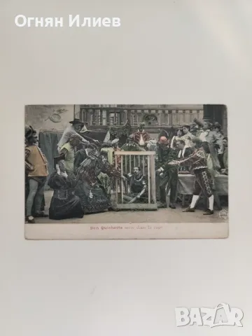 Лот стари италиански, пощенски, филмови картички на Дон Кихот - 1910г., снимка 7 - Филателия - 47470809