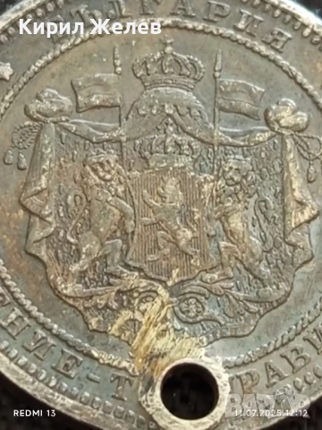 Сребърна монета 2 лева 1882г. Княжество България продупчена за НАКИТ, НОСИЯ, КОЛЕКЦИЯ 35603, снимка 8 - Нумизматика и бонистика - 50985382