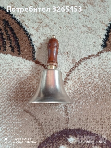 месингов звънец, снимка 3 - Антикварни и старинни предмети - 52188591