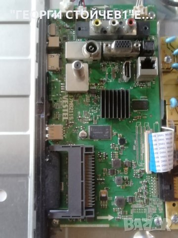 HITACHI  32HE2000 СЪС СЧУПЕН ДИСПЛЕЙ, снимка 4 - Части и Платки - 30973951