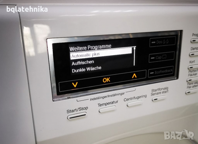 9кг пералня Miele WKR 770 WPS NDS , снимка 12 - Перални - 36533410