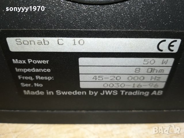 SONAB тонколони 2бр от швеция 0312211552, снимка 16 - Тонколони - 35017397