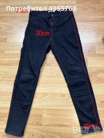 Черни дънки