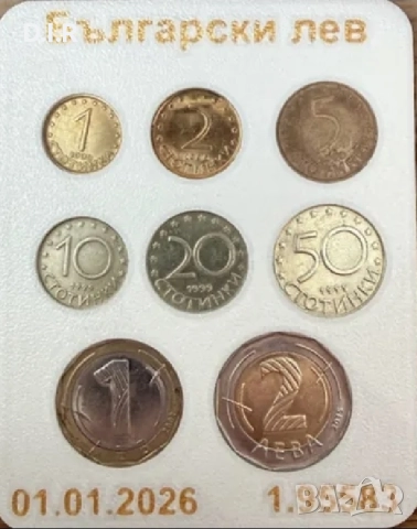  сувенир или колекционерски комплект на Български монети , снимка 3 - Нумизматика и бонистика - 52969187
