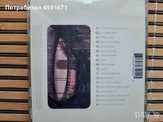 Boyzone – ...By Request, снимка 3 - CD дискове - 53351938