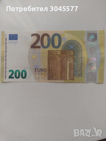 Банкнота 500 евро 2002 г, Германия, Жан-Клод Трише, снимка 3 - Нумизматика и бонистика - 34530204