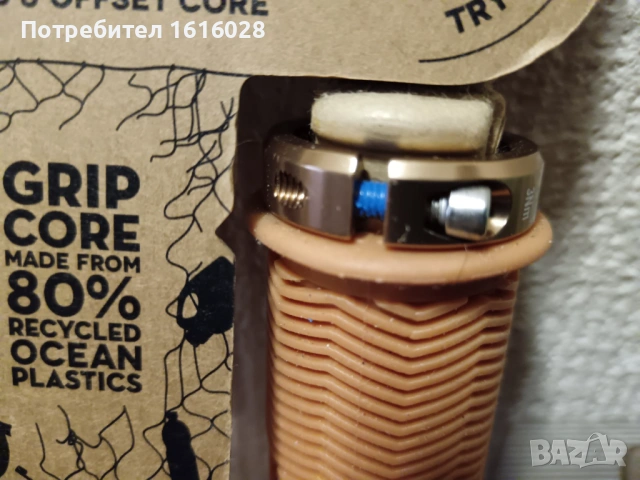 Грипове Peaty's Monarch - Mushroom, снимка 6 - Части за велосипеди - 53922961