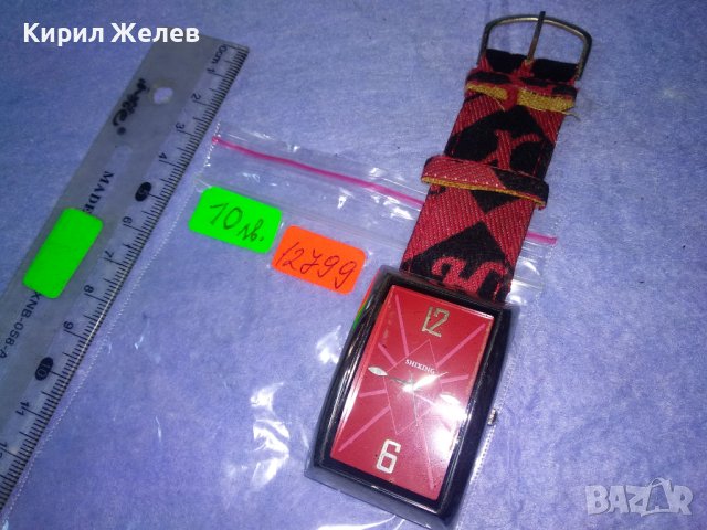 ЕЛЕГАНТЕН ДАМСКИ КВАРЦОВ ФЕШЪН АРТ ЧАСОВНИК 12799, снимка 2 - Дамски - 40442631