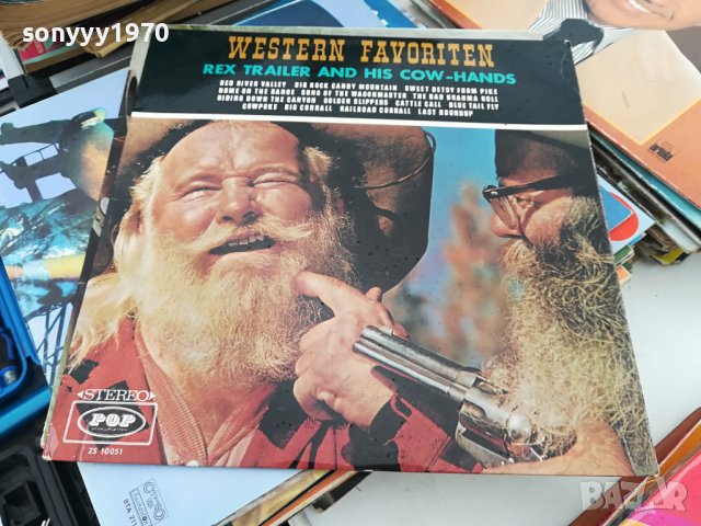 ПОРЪЧАНА-WESTERN FAVORITEN-ПЛОЧА 2402241740