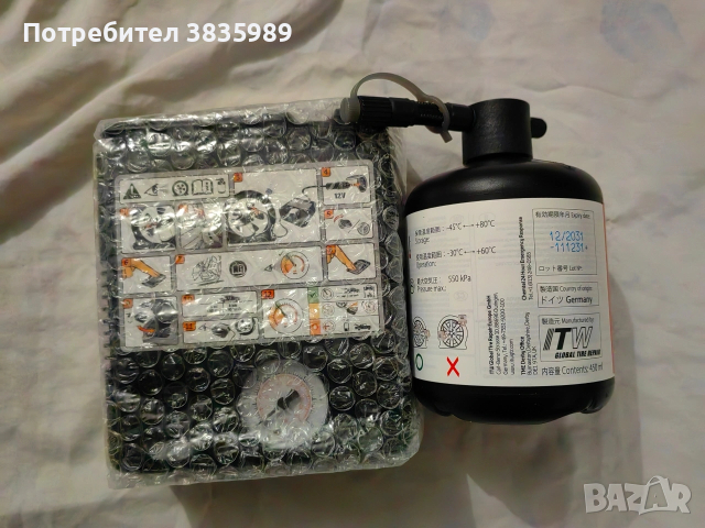 Продавам авариен комплект за Toyota/Lexus , снимка 6 - Аксесоари и консумативи - 54165676