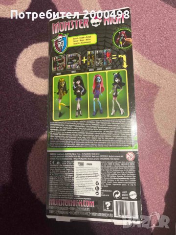 Кукла monster high монстър хай, снимка 4 - Кукли - 44278472