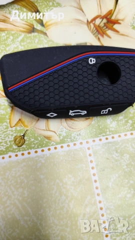 кейс за ключ за БМВ