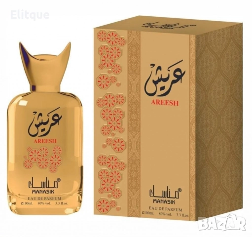 Арабски парфюм Manasik Areesh за мъже и жени 100мл, снимка 3 - Унисекс парфюми - 52832080