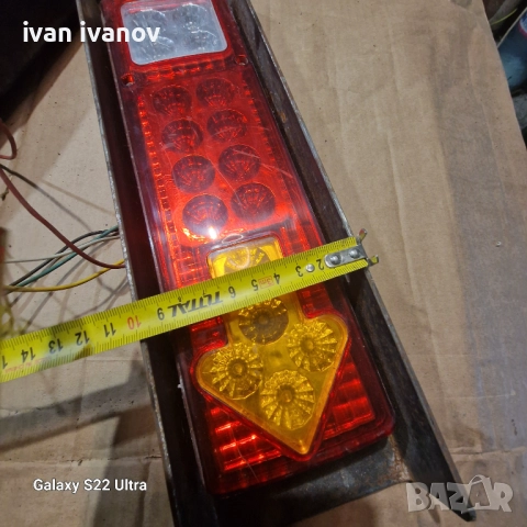 Готови Мигачи Стопове , снимка 2 - Селскостопанска техника - 51965681