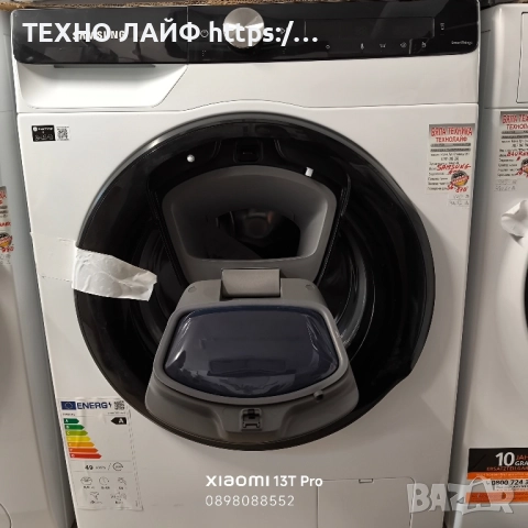 Пералня SAMSUNG WW90T554AAE, 9 кг, 1400 об./мин., снимка 7 - Перални - 51583450