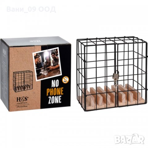 Клетка за телефони :)