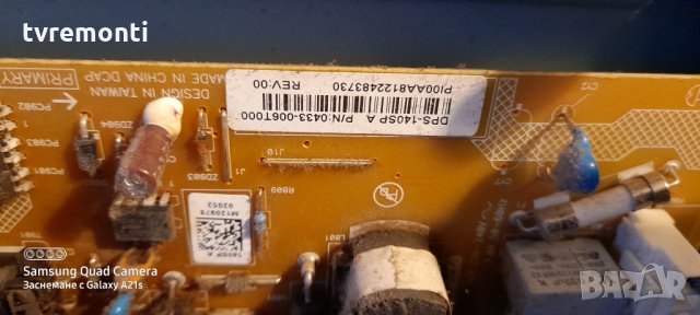 Захранваща платка , DPS1-40SP, снимка 2 - Части и Платки - 31347702