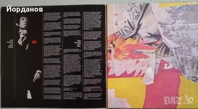 УДО ЮРГЕНС, албум с голям плакат на изпълнителя, снимка 2 - Грамофонни плочи - 52518197